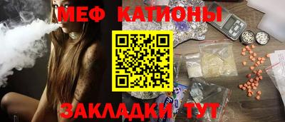 гашишное масло Мариинск