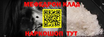 гашишное масло Мариинск