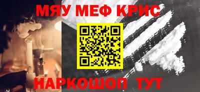 гашишное масло Мариинск
