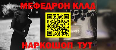 кокаин премиум Малгобек
