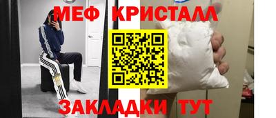 гашишное масло Мариинск