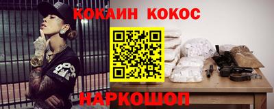 гашишное масло Мариинск