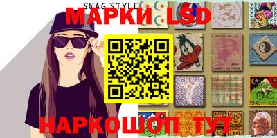 гашишное масло Мариинск