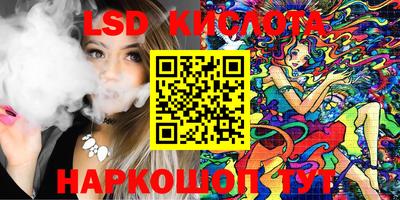 MDMA Малоярославец