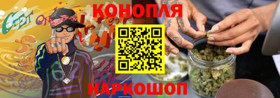 гашишное масло Мариинск