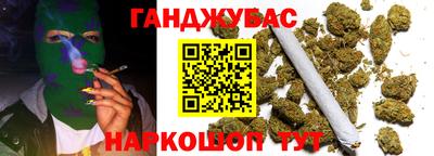 кокаин премиум Малгобек