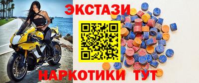 кокаин премиум Малгобек