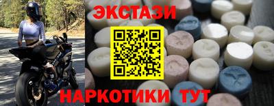 MDMA Малоярославец