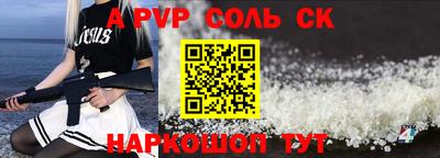 кокаин премиум Малгобек