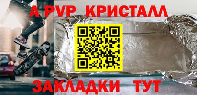 MDMA Малоярославец
