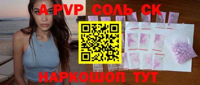 гашишное масло Мариинск