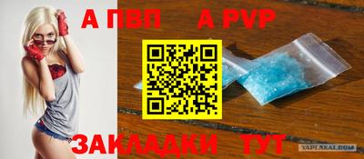 гашишное масло Мариинск