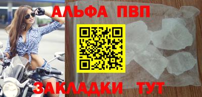 гашишное масло Мариинск
