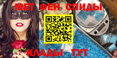 MDMA Малоярославец