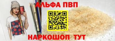 кокаин премиум Малгобек