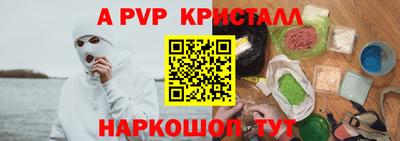 гашишное масло Мариинск