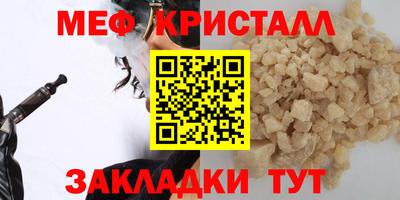 MDMA Малоярославец
