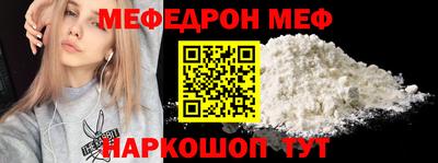 гашишное масло Мариинск