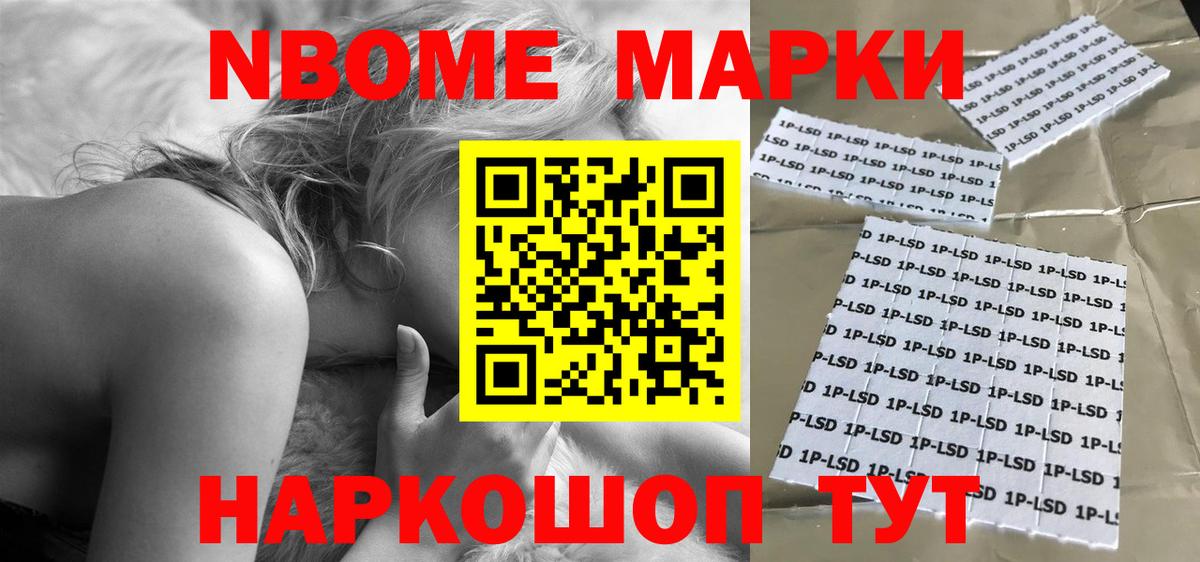 LSD-25 экстази кислота Ялта
