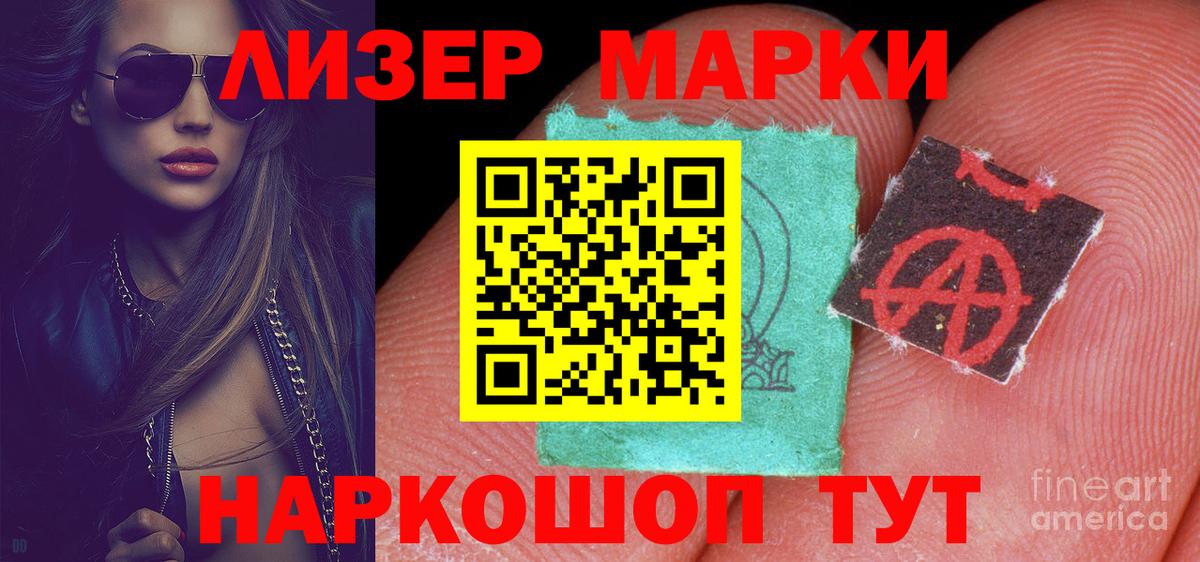 Лсд 25 экстази ecstasy  Вход с VPN  Ялта 