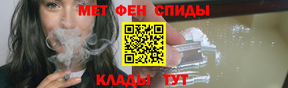 Метамфетамин Methamphetamine  Вход с VPN  Метамфетамин  Ялта 